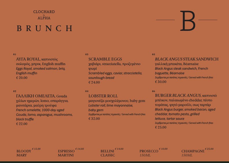 Clochard Menu Brunch